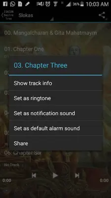 Bhagavad Gita sloka Recitation android App screenshot 1