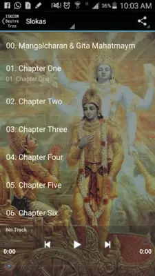 Bhagavad Gita sloka Recitation android App screenshot 3